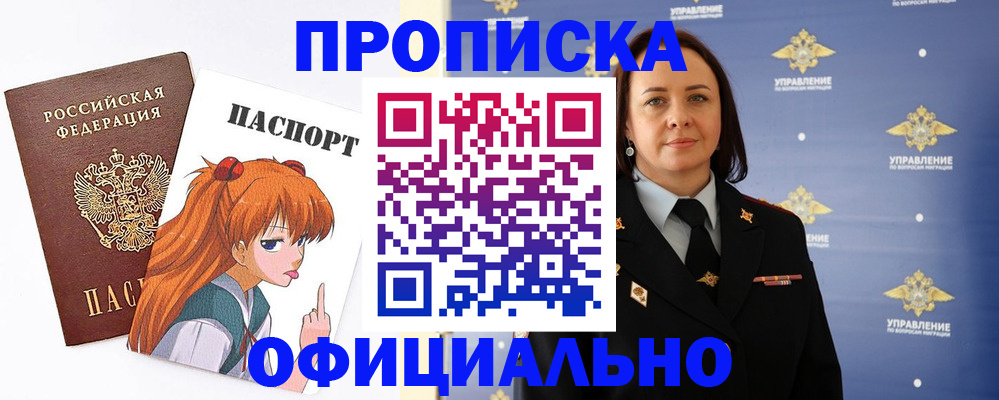 регистрация для школы в Заинске